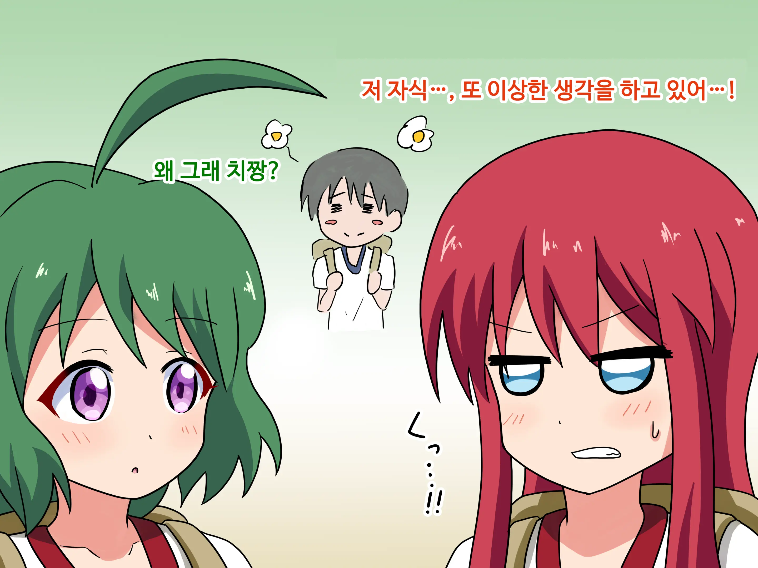 Mitari No Sono Ep.1~40